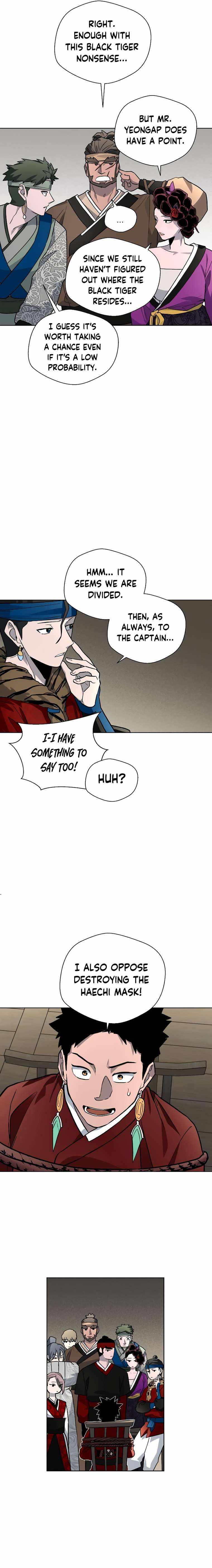 Human Mask Chapter 14 page 21