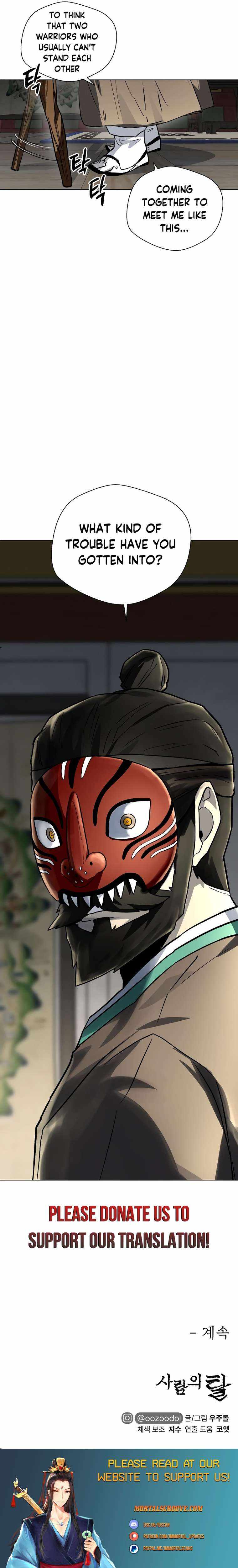 Human Mask Chapter 14 page 31