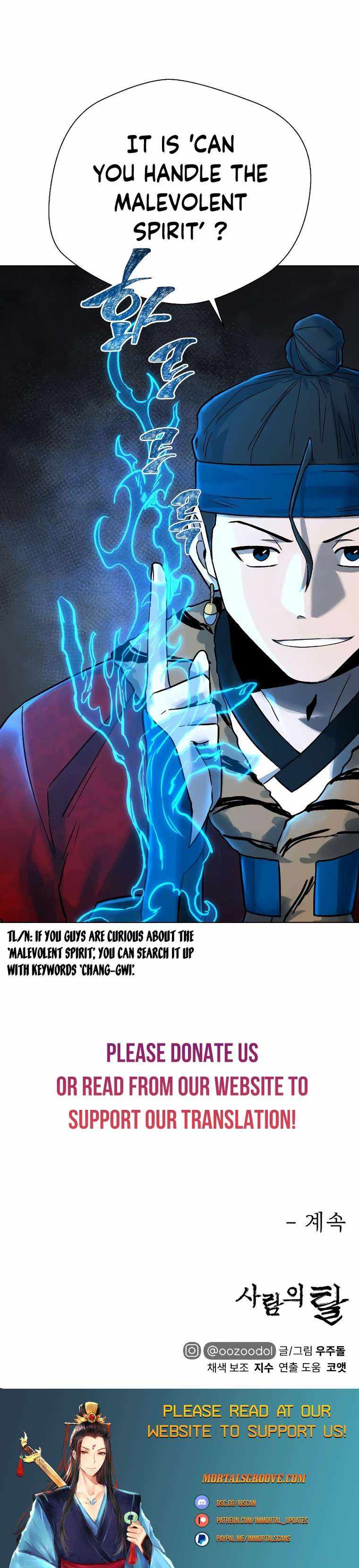 Human Mask Chapter 15 page 24
