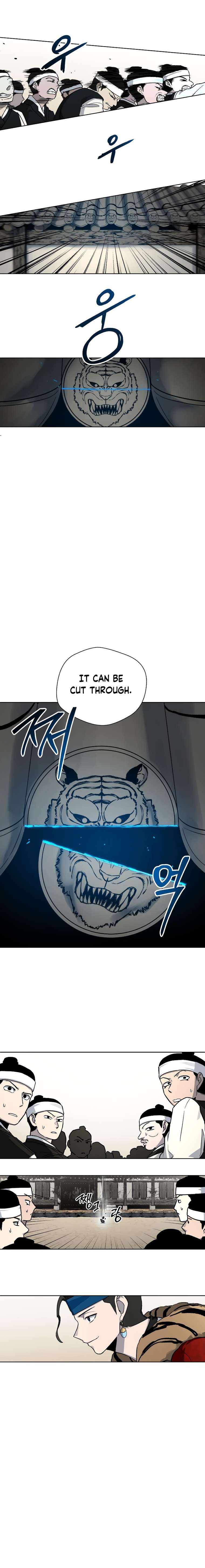 Human Mask Chapter 16 page 6