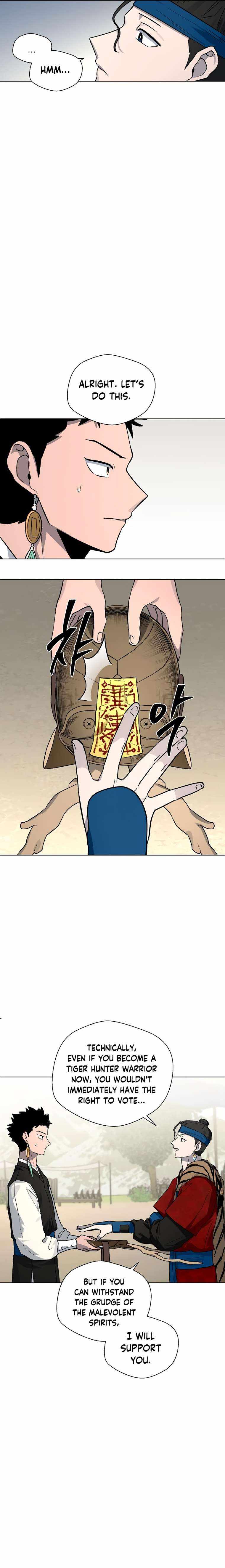 Human Mask Chapter 16 page 23