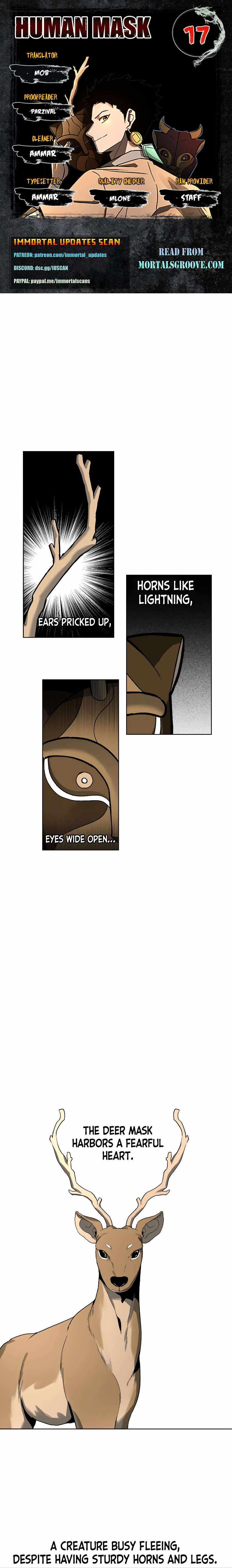 Human Mask Chapter 17 page 1