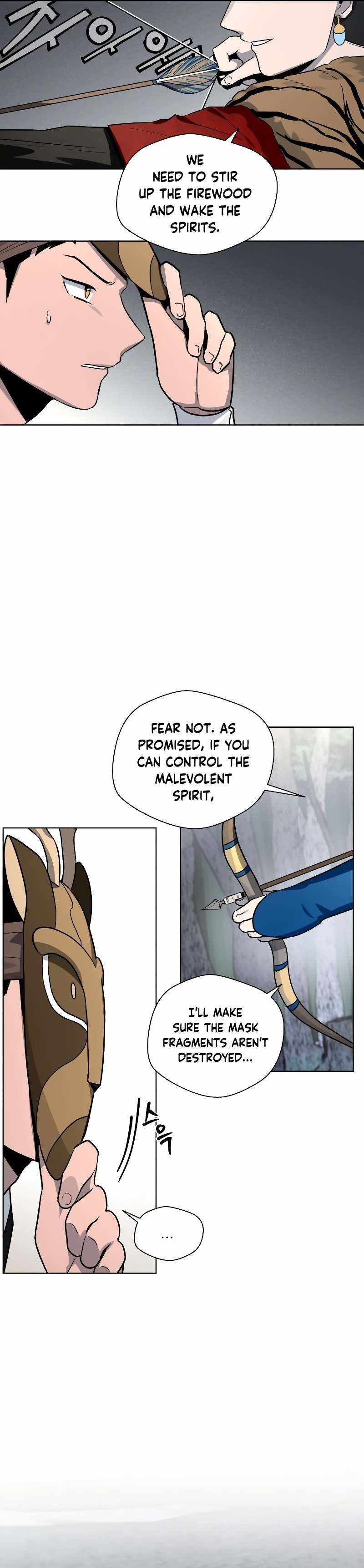 Human Mask Chapter 17 page 4