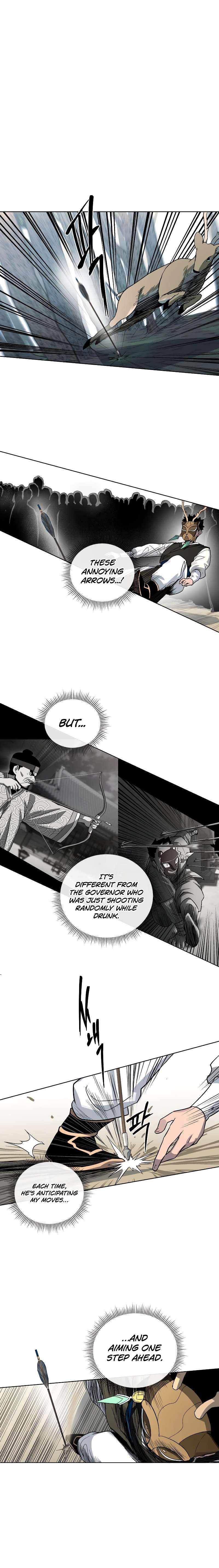 Human Mask Chapter 17 page 6