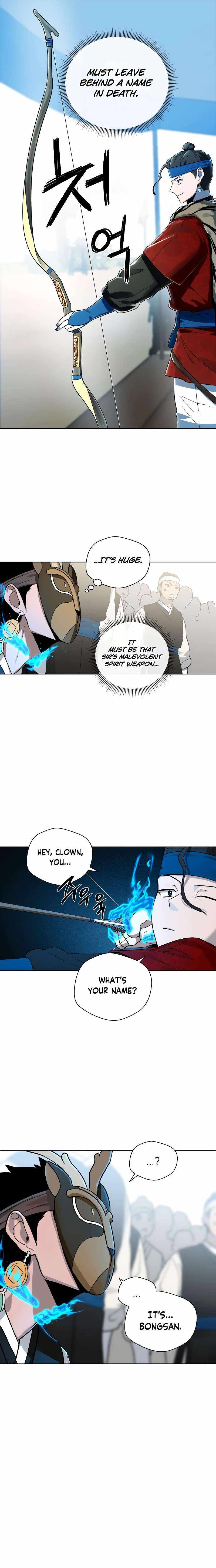 Human Mask Chapter 17 page 16