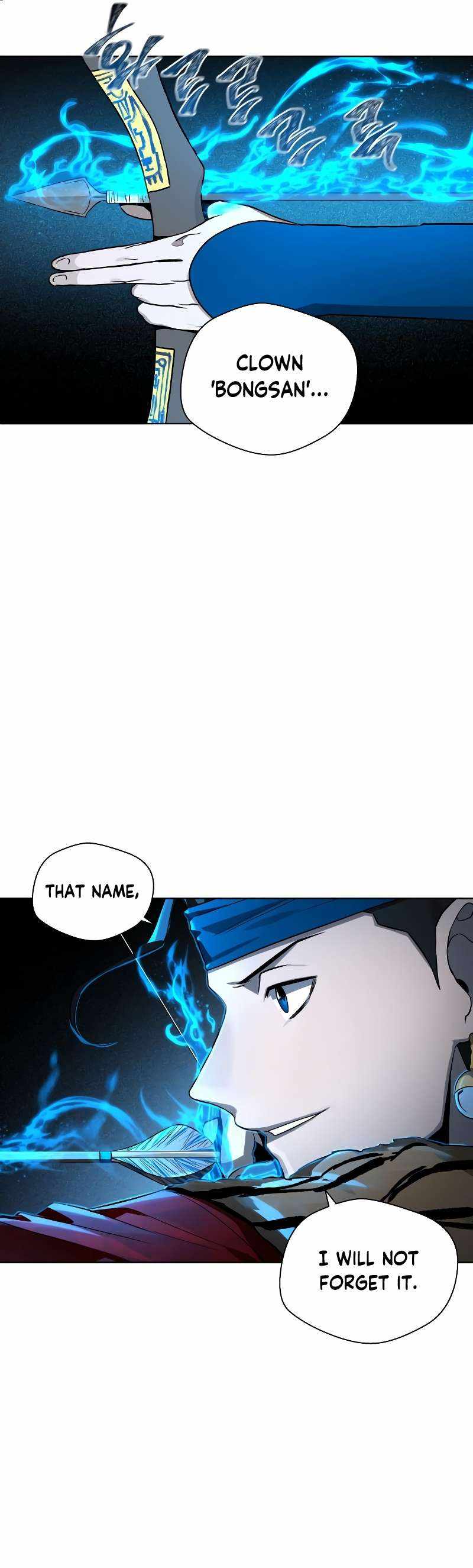 Human Mask Chapter 17 page 17