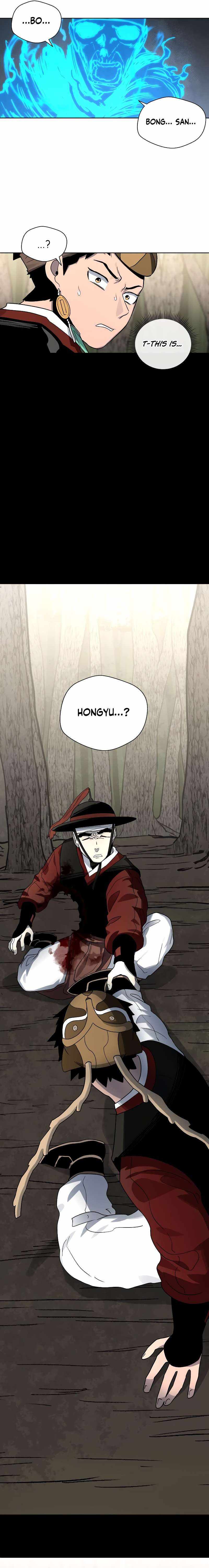 Human Mask Chapter 17 page 22