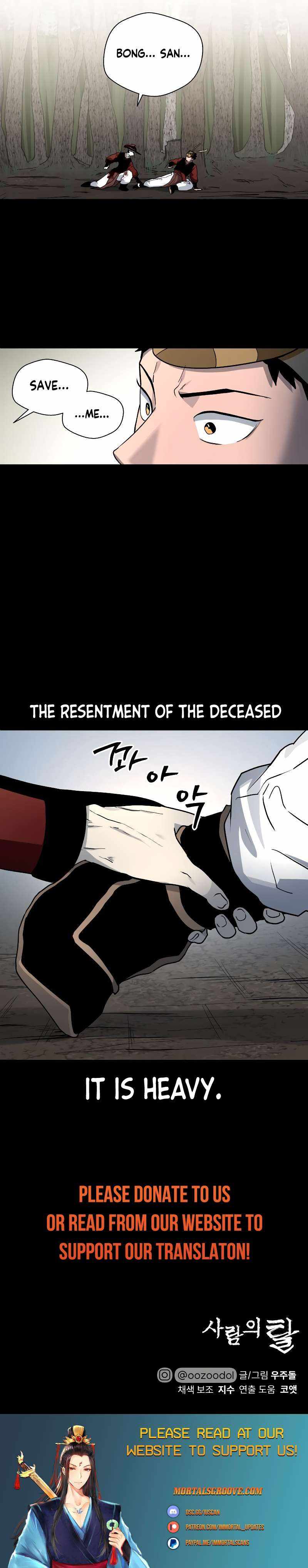 Human Mask Chapter 17 page 23