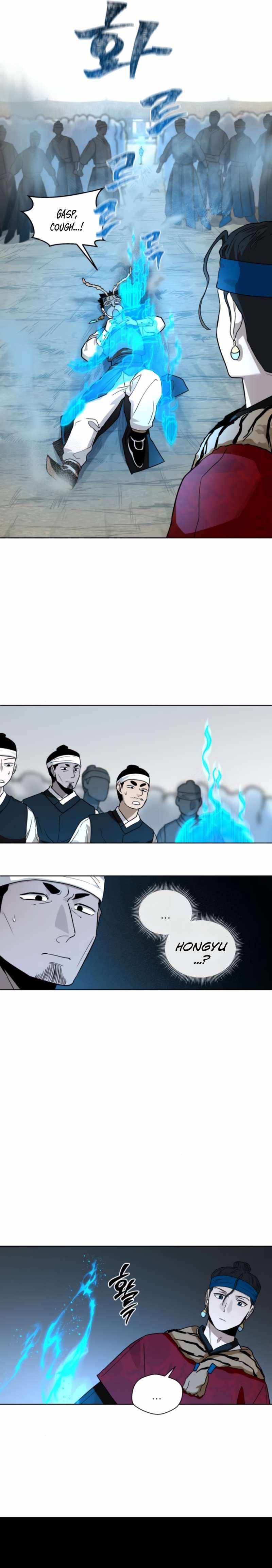 Human Mask Chapter 18 page 5