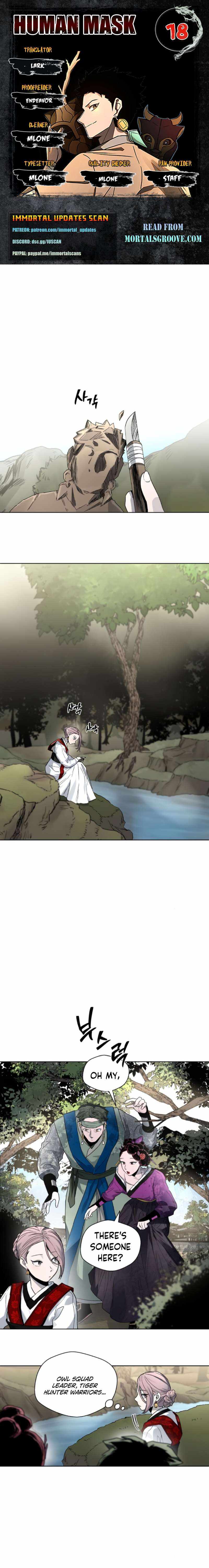 Human Mask Chapter 18 page 1
