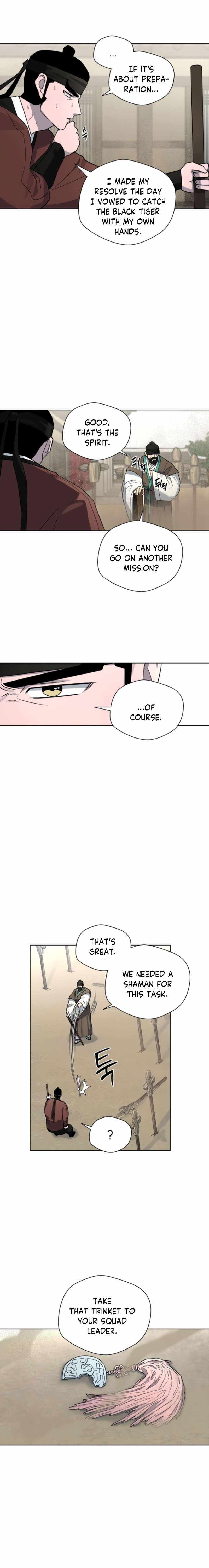 Human Mask Chapter 18 page 24