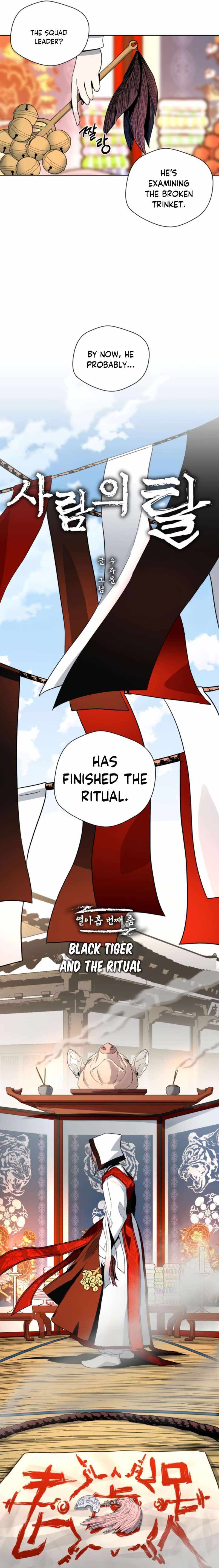 Human Mask Chapter 19 page 6