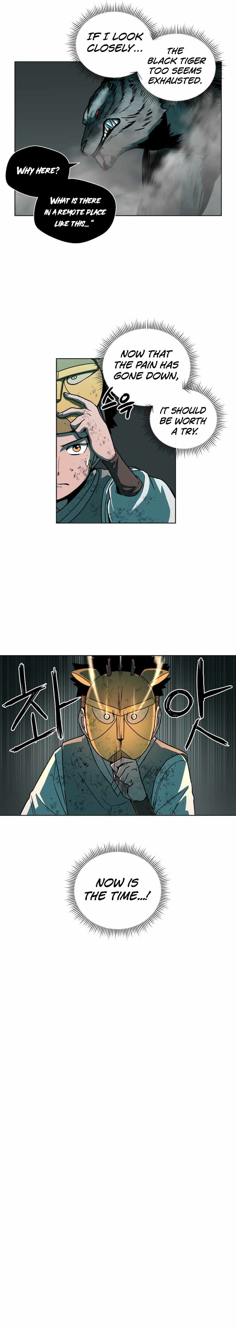 Human Mask Chapter 2 page 12