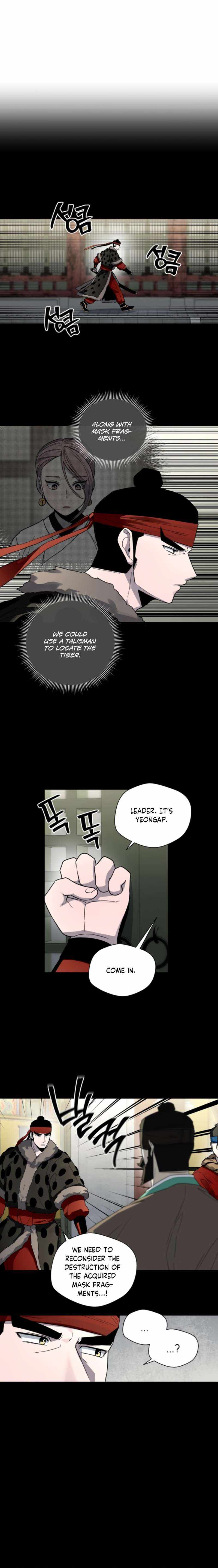 Human Mask Chapter 20 page 8