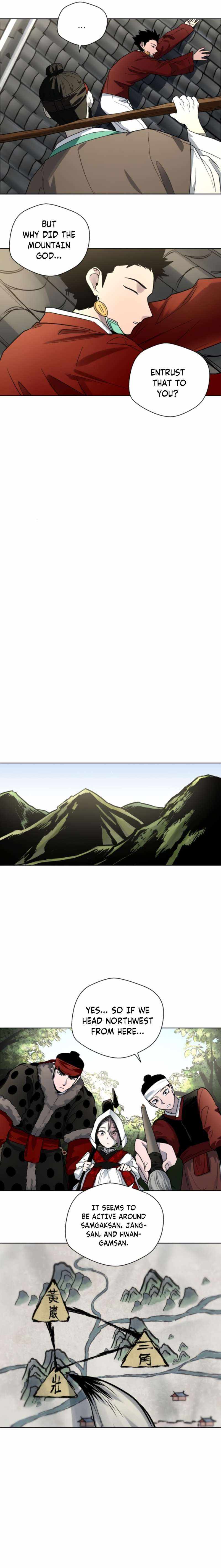 Human Mask Chapter 20 page 17