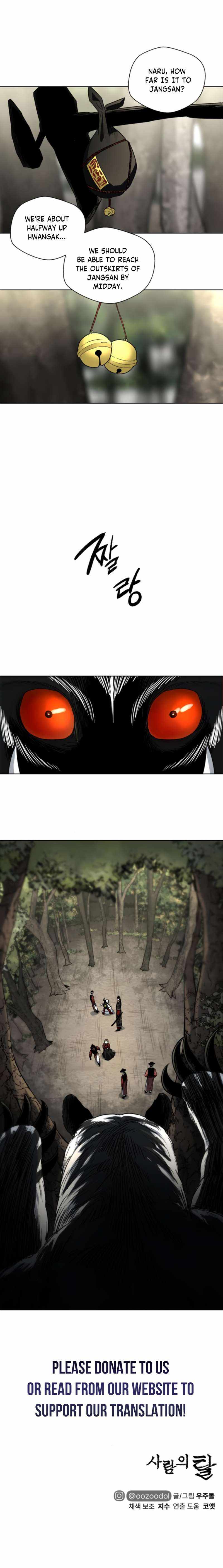 Human Mask Chapter 20 page 23