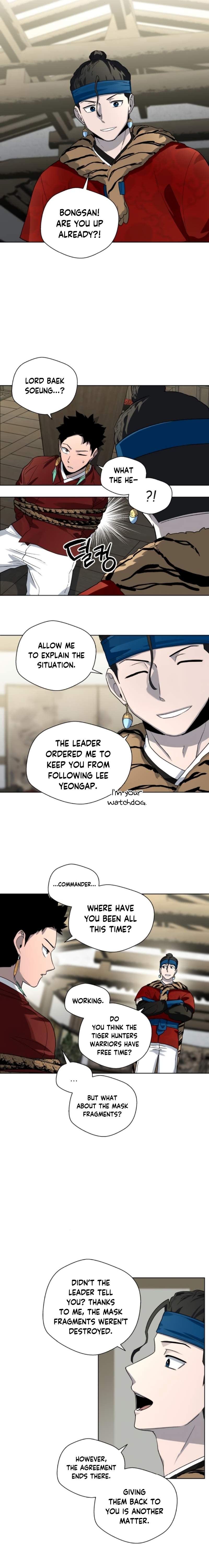 Human Mask Chapter 21 page 5
