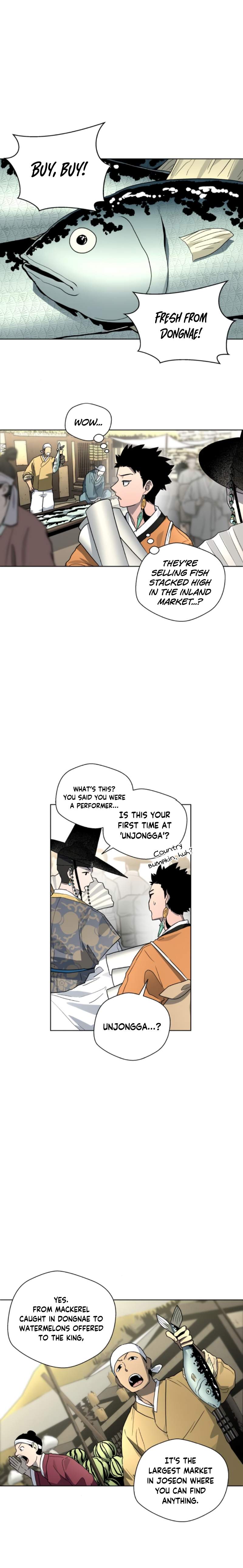 Human Mask Chapter 21 page 11