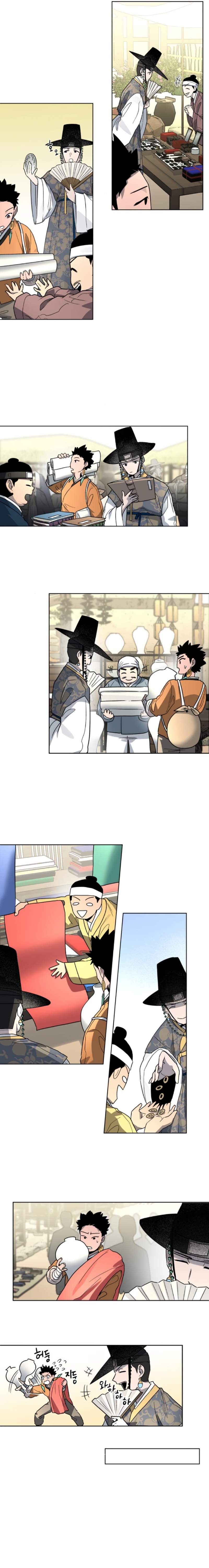 Human Mask Chapter 21 page 13