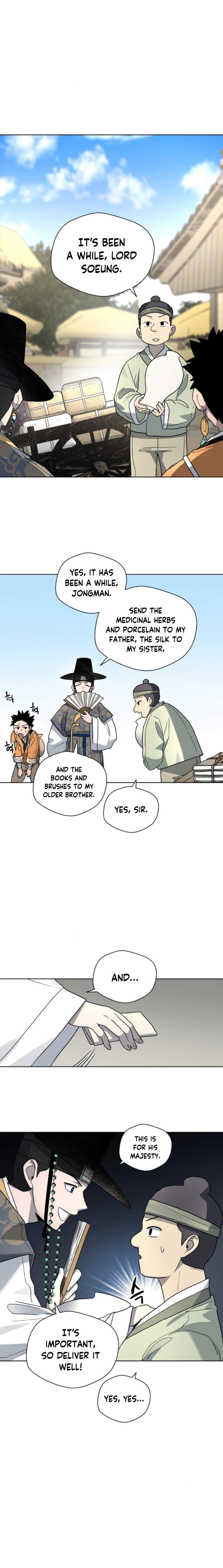 Human Mask Chapter 21 page 14