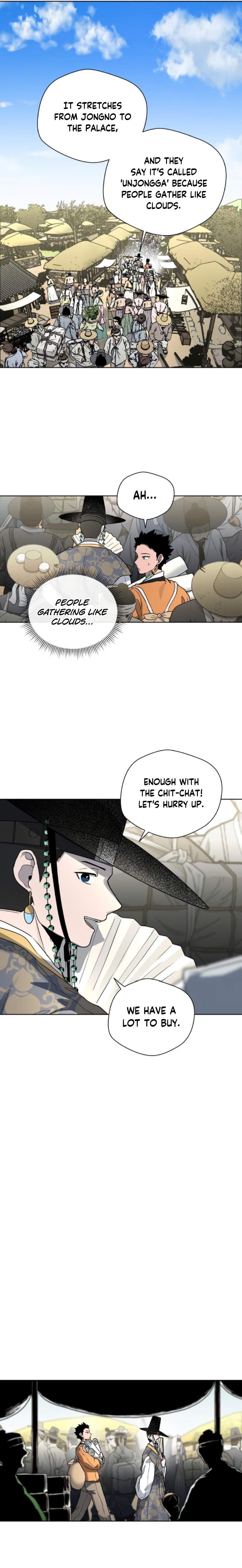 Human Mask Chapter 21 page 12