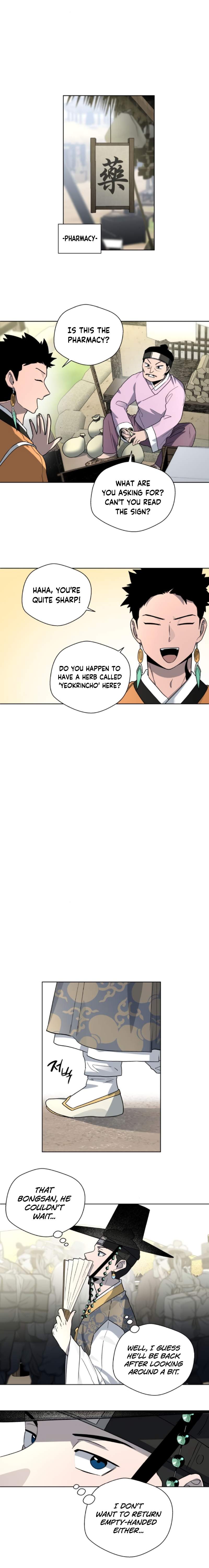Human Mask Chapter 21 page 16