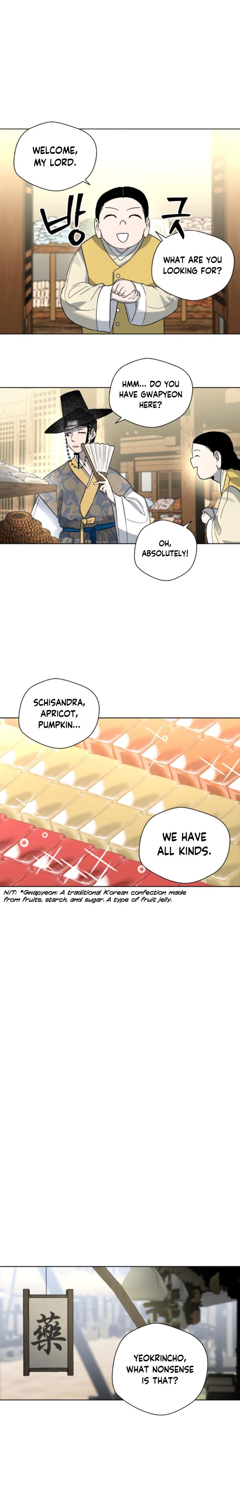 Human Mask Chapter 21 page 17