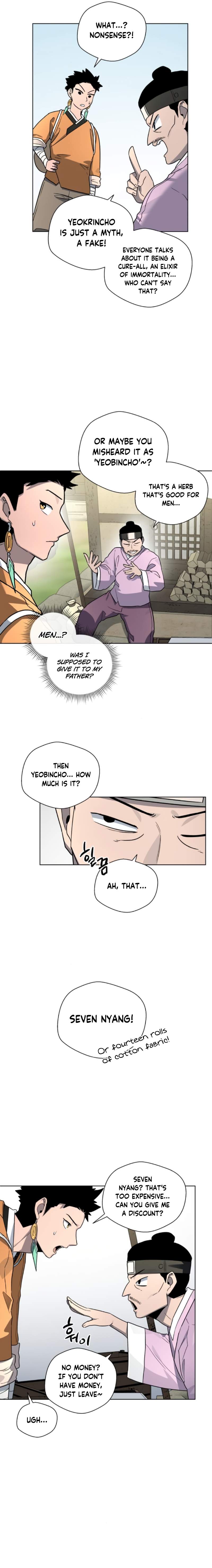 Human Mask Chapter 21 page 18