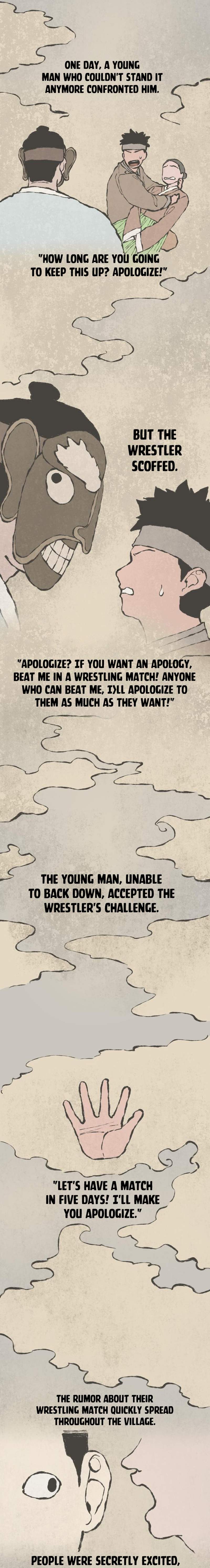 Human Mask Chapter 22 page 2