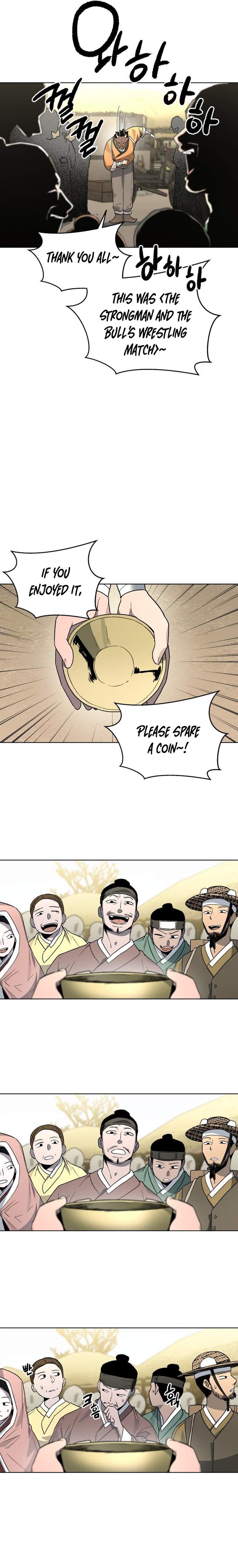 Human Mask Chapter 22 page 15
