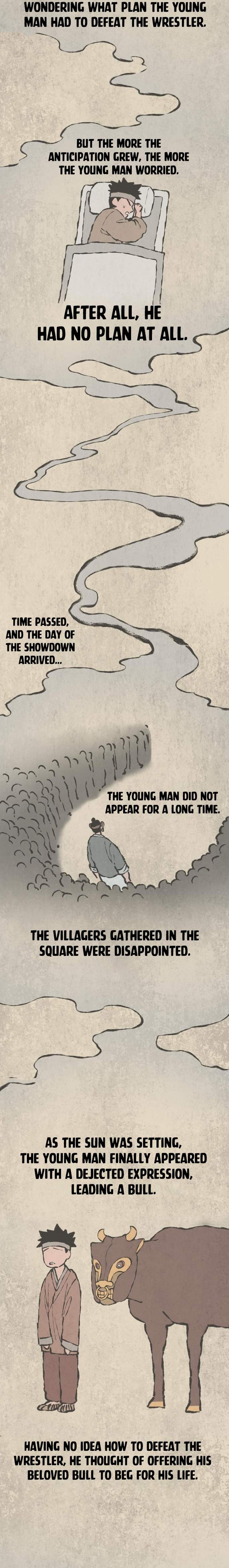 Human Mask Chapter 22 page 3