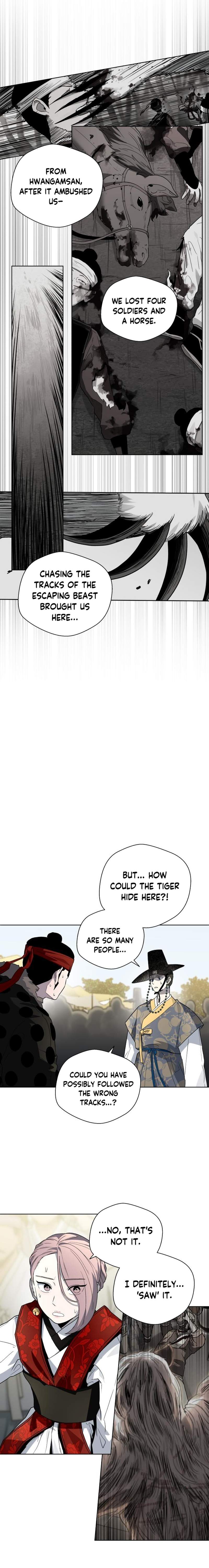 Human Mask Chapter 22 page 7