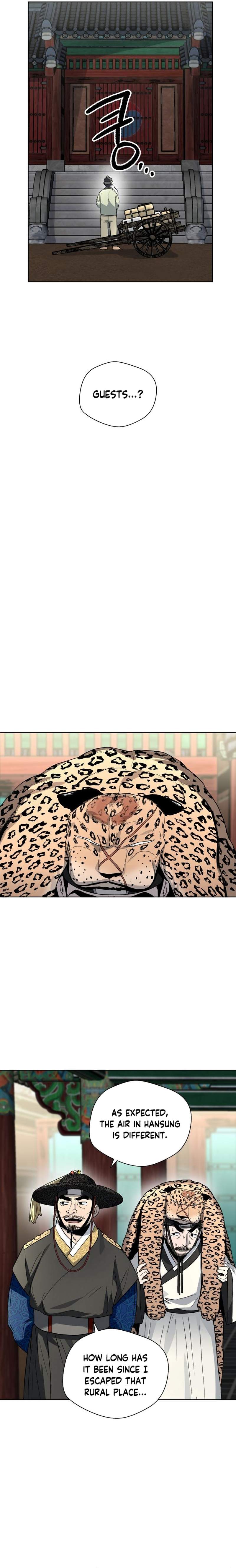 Human Mask Chapter 22 page 12