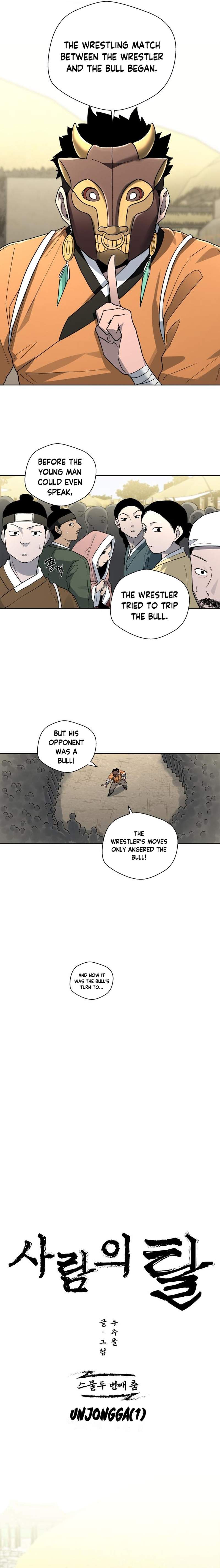 Human Mask Chapter 22 page 5