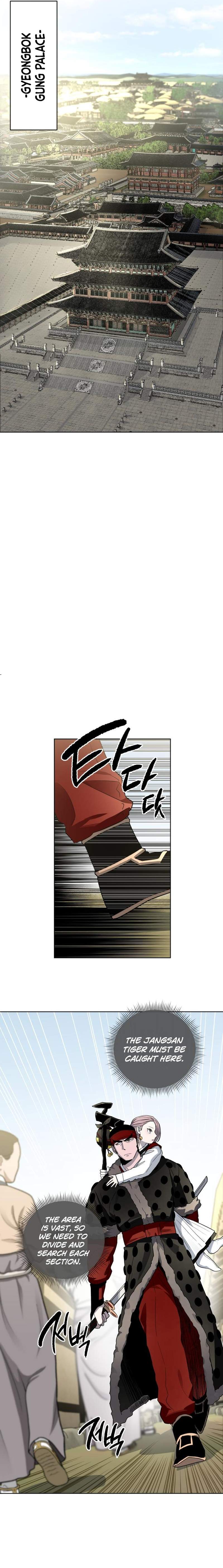 Human Mask Chapter 22 page 9