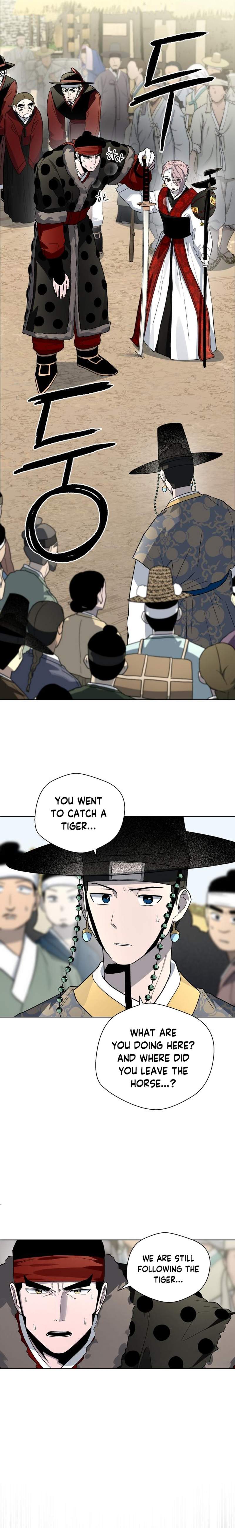 Human Mask Chapter 22 page 6