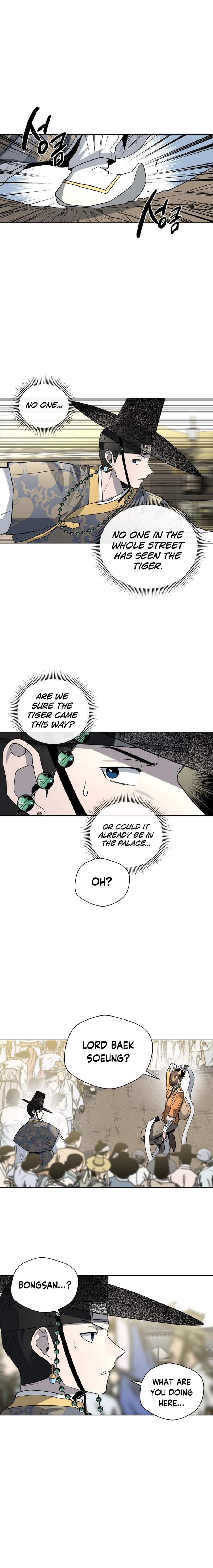 Human Mask Chapter 22 page 20