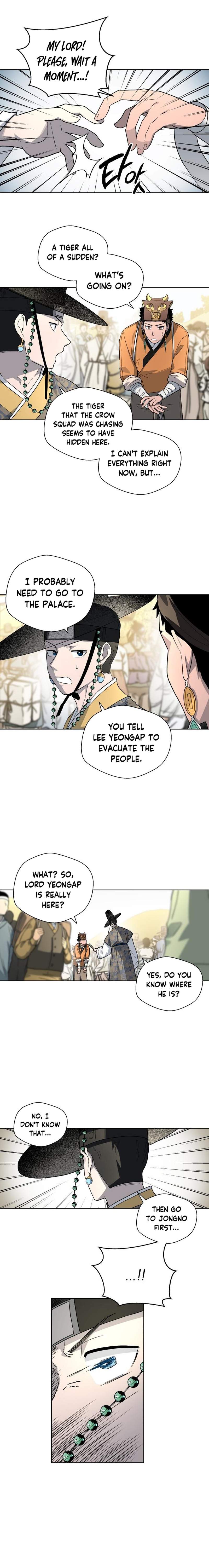 Human Mask Chapter 22 page 23