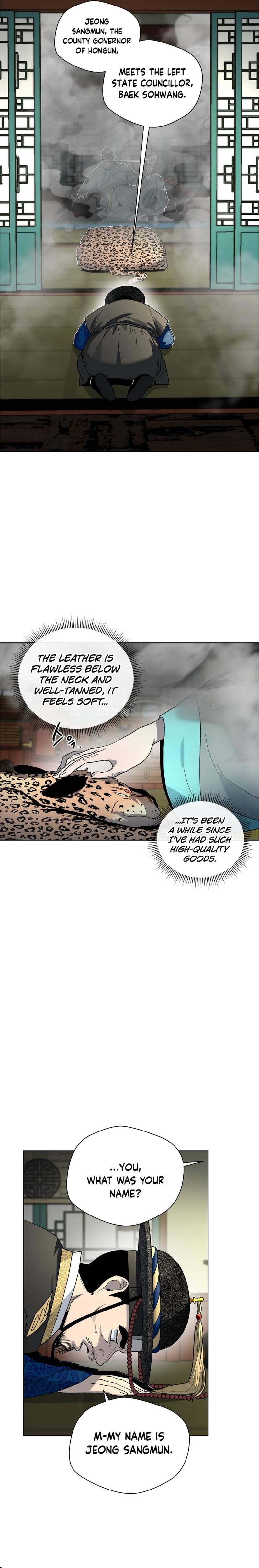 Human Mask Chapter 23 page 3