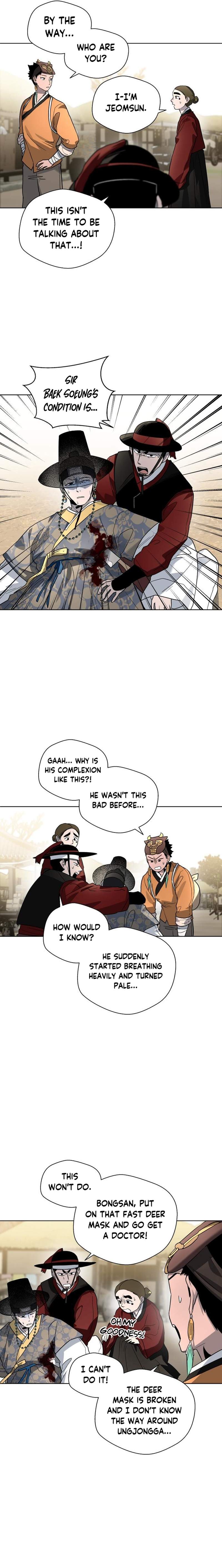 Human Mask Chapter 23 page 19