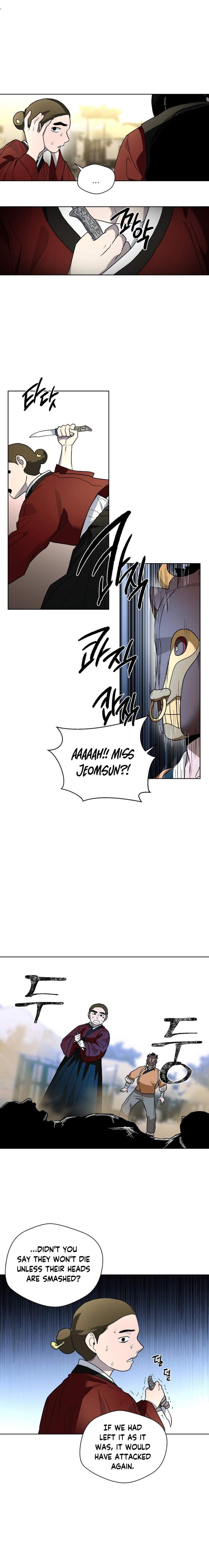 Human Mask Chapter 23 page 23