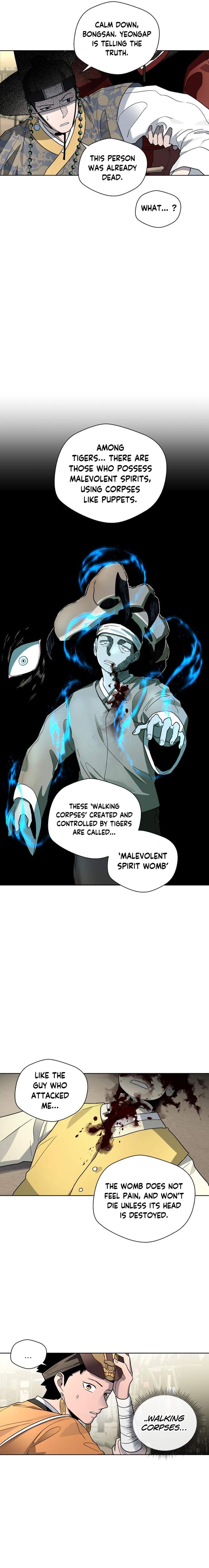 Human Mask Chapter 23 page 13