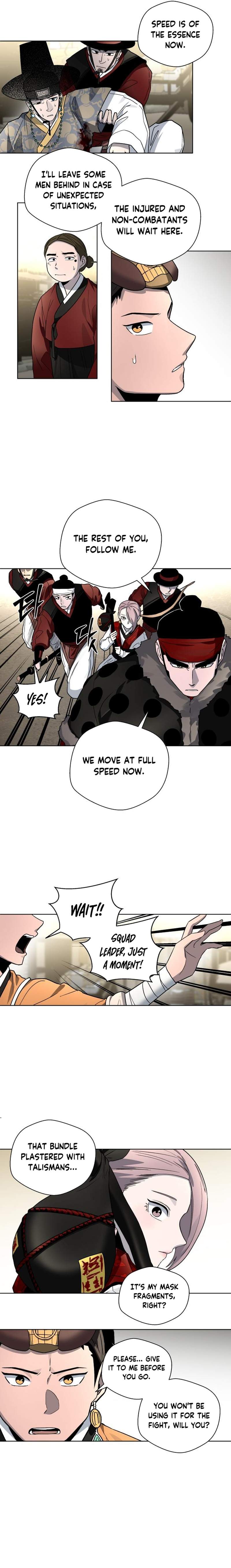 Human Mask Chapter 23 page 17