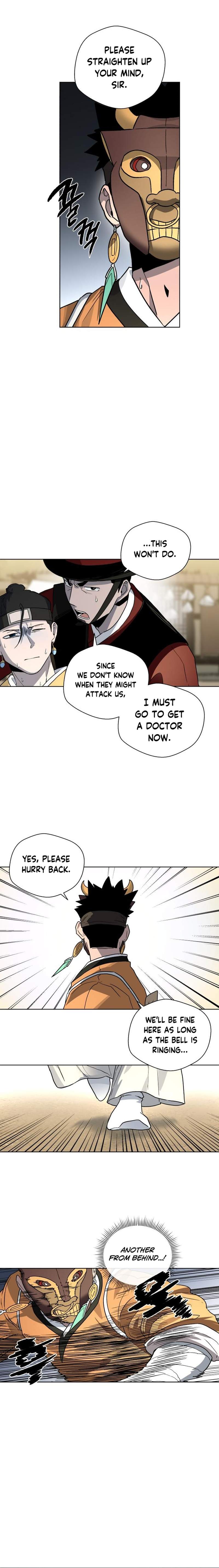 Human Mask Chapter 23 page 24