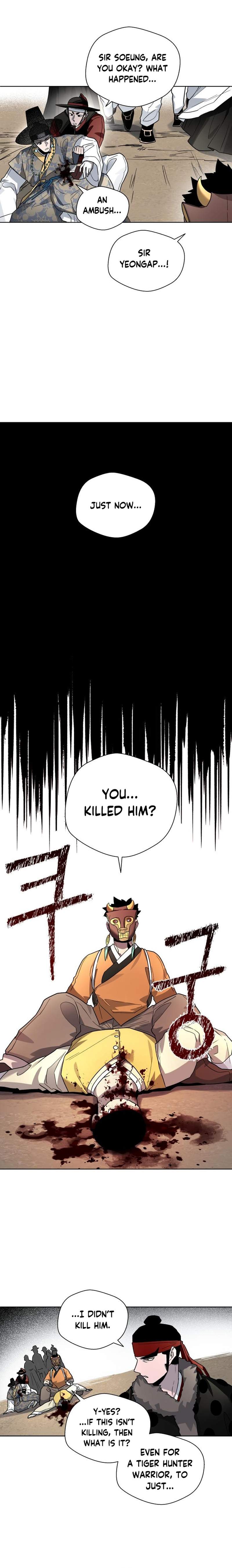 Human Mask Chapter 23 page 12