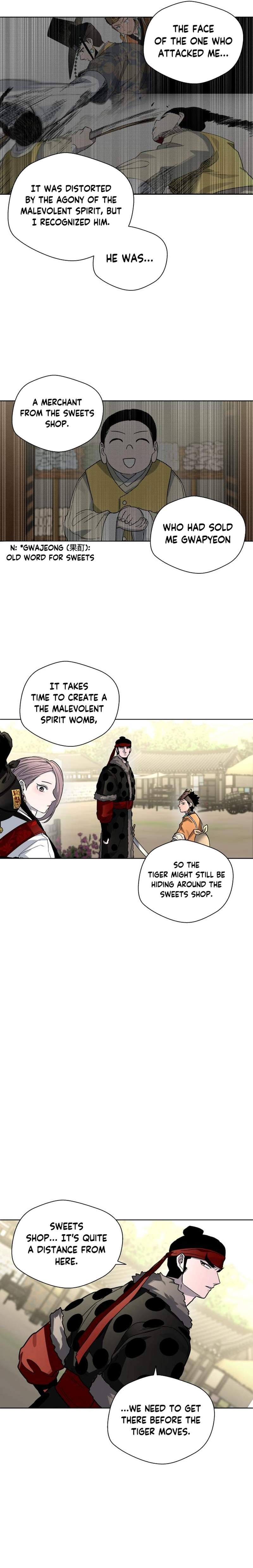 Human Mask Chapter 23 page 16