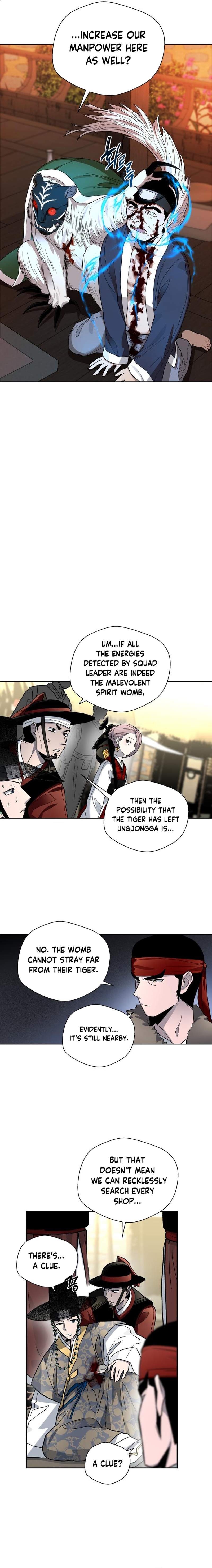 Human Mask Chapter 23 page 15