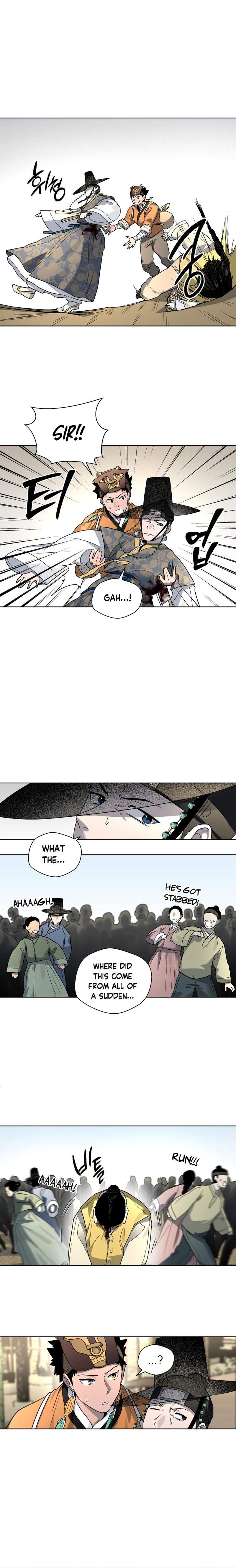 Human Mask Chapter 23 page 6