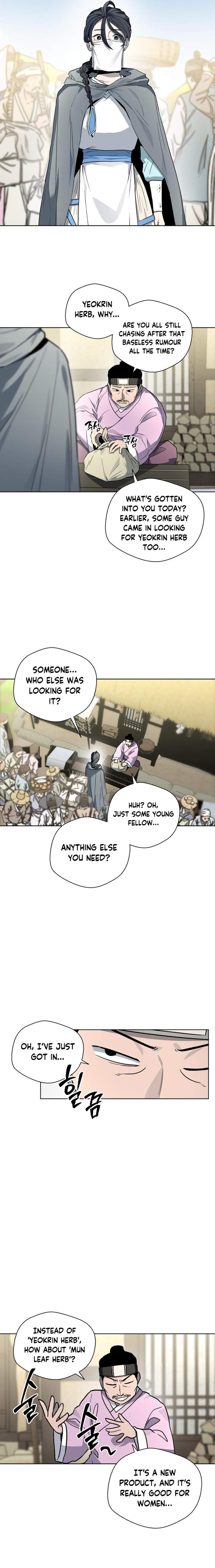 Human Mask Chapter 24 page 2