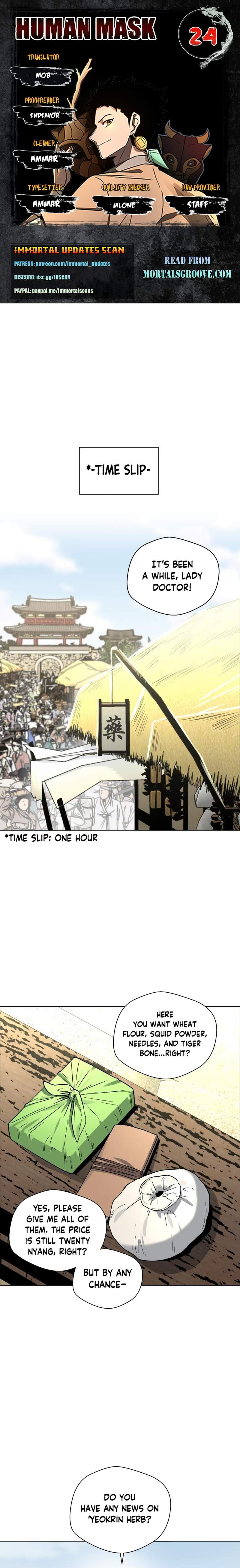 Human Mask Chapter 24 page 1